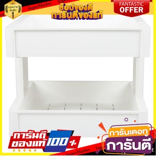 ชั้นวางอเนกประสงค์ 2 ชั้น KECH 35.5x39.5x33 ซม. ชั้นวางของในครัว PLASTIC RACK KECH IN SPACE 2-TIER 35.5X39.5X33CM