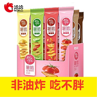 🌈🔥🔥ราคาขายส่ง#【Qiaqia】Crispy 35g*3 sticks มันฝรั่ง 6/12 ห่อ มันฝรั่งทอด, บิสกิต, ขนมขบเคี้ยว, มันฝรั่งทอดกรอบ, ขนมขบเ