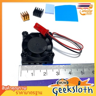 GeekSloth Raspberry Pi mini Fan with heatsinks