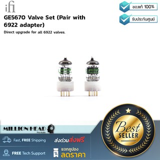 iFi audio : GE5670 Valve Set (Pair with 6922 adapter) by Millionhead (หัวเข็มแผ่นเสียง iFi GE5670 Valve Set Pair)
