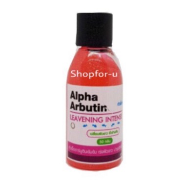 หัวเชื้อ อัลฟ่าอาร์บูติน เซรั่ม ผงเผือก Alpha Arbutin Body Serum