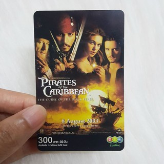 บัตรเติมเงิน สำหรับสะสม รูป Pirates of the Caribbean : The Curse of the Black Pearl / หน้าบัตรลายมีรอยขนแมว