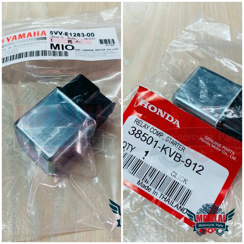 รีเลย์สตาร์ท HONDA WAVE,Click,Zoomer-X,Scoopy,SONIC,ICON,MSX,AIR-BLADE / YAMAHA Mio Fino Spark M-SLA