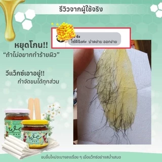 ผ้าแว็กซ์​ชนิดไม่ทอ ใช้สำหรับแว็กซ์ขน จับเนื้อแว็กซ์ได้ดี ​(ซักใช้ซ้ำได้)​