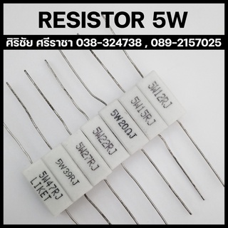 R 5W ค่า 350 ohm - 330 K R Ceramic resistors ตัวต้านทาน กระเบื้อง