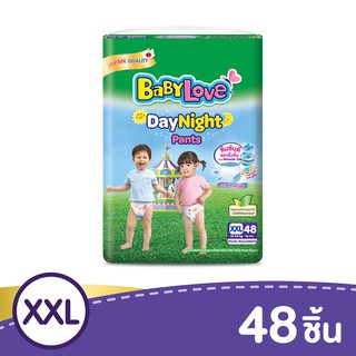 ผ้าอ้อมสำเร็จรูป BabyLove ห่อสีเขียว(ราคาถูก)ไซส์XXL