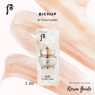 แท้/พร้อมส่ง✅ 2025.12 The History Of whoo - BiChup JaYoon Cream 1 ml💓