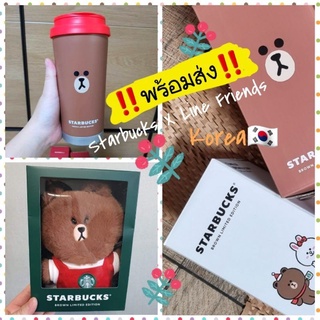 Starbucks + Line Friends แก้วคอลเลคชั่นไลน์เฟรนด์ เกาหลี‼️พร้อมส่ง‼️