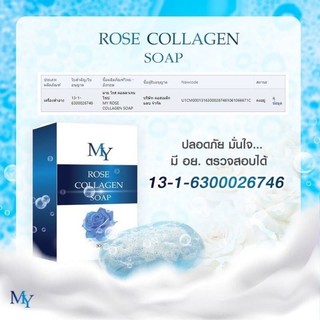 สบู่กุหลาบmy Rose Collagen Soap