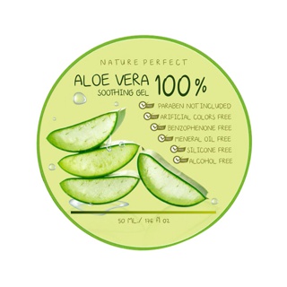 เจลว่านหางจระเข้100% AloeVera gel (แพ็คเกจใหม่ล่าสุด) เจลอโลเวร่า