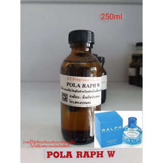 หัวเชื้อน้ำหอมกลิ่นเทียบ Ralph Lauren Ralph for Women EDT 250ml