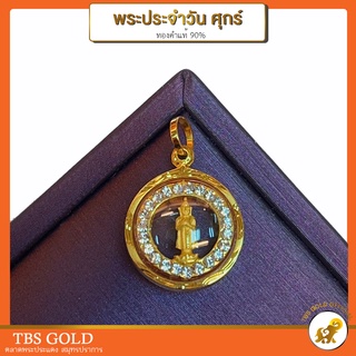 [PCGOLD] จี้ทองประจำวันเกิด ทรงกลม ล้อมเพชร (กันน้ำ) ทองคำแท้90% มีใบรับประกัน