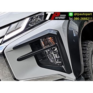 ชุดแต่งครอบไฟตัดหมอก Mitsubishi Triton 4 ประตู Absolute 2018 2019 จาอTp-Autopart