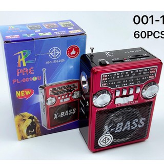 PAE 001วิทยุขนาดเล็ก วิทยุคลาสสิค วิทยุขนาดพกพา วิทยุ MP3/USB/SD Card/Micro SD