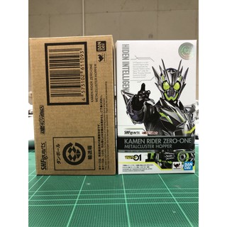 S.H.Figuarts kamen rider zero-one metalcluster hopper