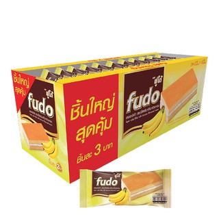 ฟูโด้ เลเยอร์เค้ก สอดไส้ครีมกลิ่นกล้วยหอม 16 กรัม x 24 ชิ้น Fudo Layer Cake Stuffed with Banana Flavored Cream 16g x 24