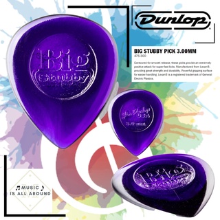 ปิ๊ก Dunlop รุ่น BIG STUBBY® JAZZ ขนาด 3.0mm. (Made in USA) สีม่วง