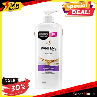 🔥สินค้าขายดี!! แพนทีน โททัลแดเมจแคร์ แชมพู ขนาด 1200 มล. Pantene Shampoo Total Damage Care 1200 ml