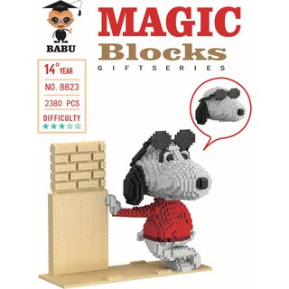 ตัวต่อนาโนบล็อค การ์ตูนน้องหมาชื่อดัง MAGIC BLOCKS 8823 จำนวนตัวต่อ 2380 ชิ้น