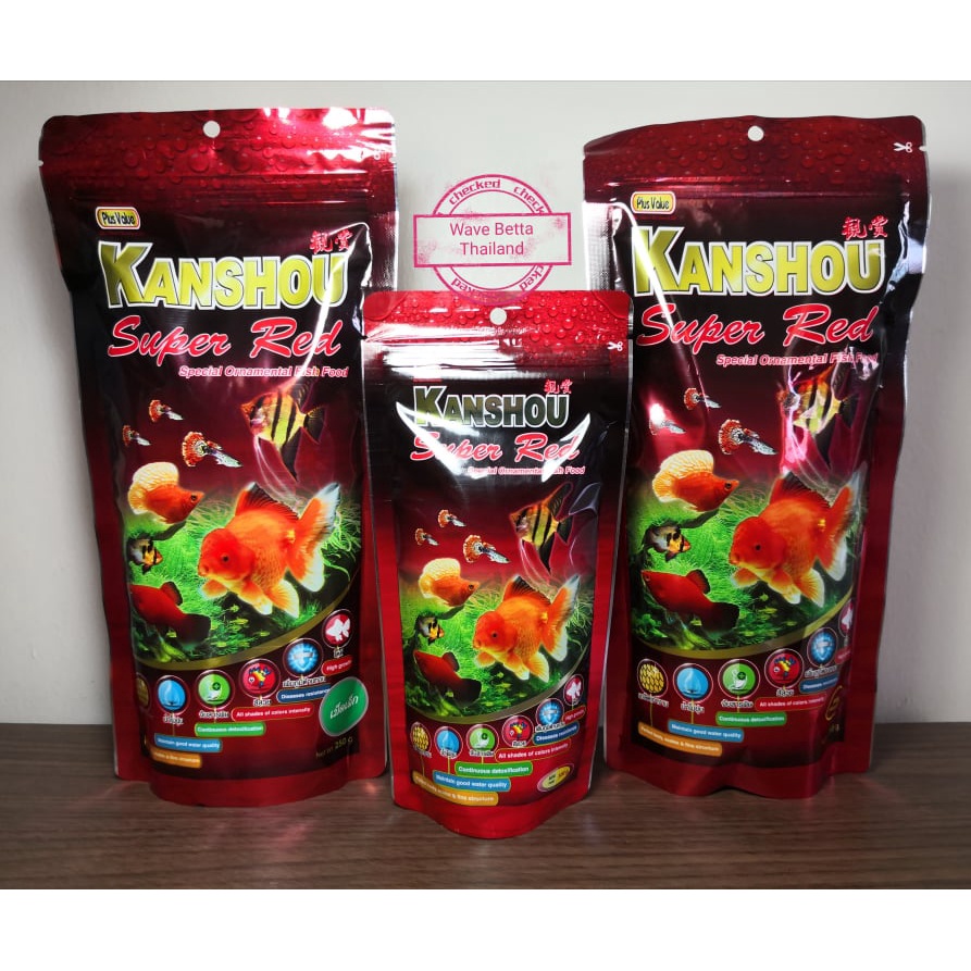 อาหารปลาสวยงาม คันโช ซุปเปอร์เรด KANSHOU SUPER RED 2 ขนาด 100g & 250g