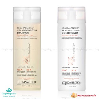 Giovanni 50:50 แชมพู ครีมนวดผม Eco Chic 50:50 BALANCED HYDRATING-CLARIFYING 250 มล. Shampoo, Conditioner