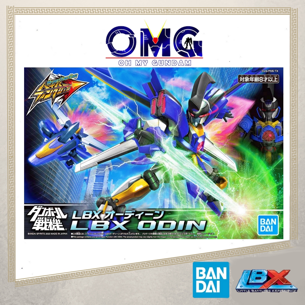 Bandai LBX Odin Hyper Function 58875 Little Battlers Experience Odin LBX Hyper Function Odin Little 