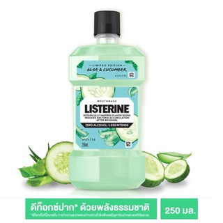 ลิสเตอรีน น้ำยาบ้วนปาก อะโลแอนด์คูวคัมเบอร์ 250ml. (Exp04/24)