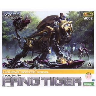 Kotobukiya Model ZD116 ZOIDS Fang Tiger Model Kit