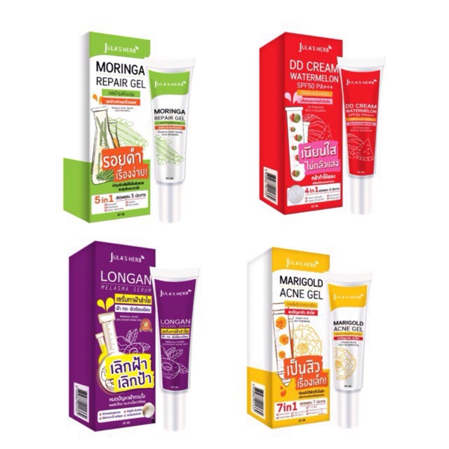พร้อมส่ง Jula's Herb จุฬาเฮิร์บ แบบหลอด 40 กรัม