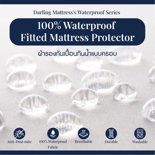 Darling Mattress ที่นอนดาร์ลิ่ง ผ้ารองกันเปื้อนกันน้ำ100% แบ…