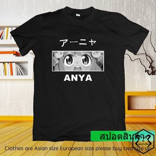 เสื้อยืดคอกลม พิมพ์ลาย Csp SPY X Family Anya Forger สีดํา สีขาว สําหรับผู้ชาย และผู้หญิง