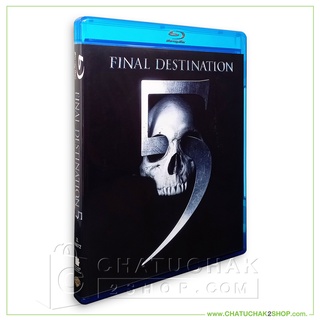 ไฟนอล เดสติเนชั่น 5 โกงตายสุดขีด (บลูเรย์) / Final Destination 5 Blu-ray