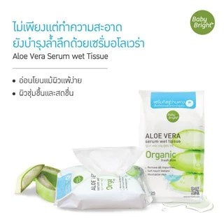 Karmart Wet Wipes tissueคาร์มาร์ท ทิชชู่เปียก ทิชชู่เช็ดหน้า ทิชชู่เช็ดเครื่องสำอาง ผ้าเปียก ผ้าเช็ดตัวมี 8 สูตรให้เลือก