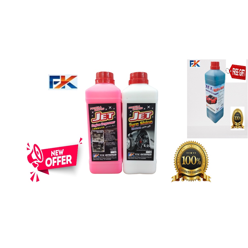 JET ENGINE DEGREASER PINK POWER 1LITRE DAN JET TIRE SHINE WAX PUTIH 1KG