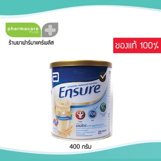 ✨ ENSURE 400กรัม กลิ่นวานิลา 🌱 เอนชัวร์ อาหารสูตรครบถ้วน ชนิดผง