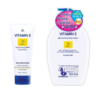 ครีมอาบน้ำเออาร์ วิตามิน อี AR VITAMIN E Moisturizing Body Wash 800ml. / AR โฟมล้างหน้า ผสมวิตามินอี (190g.)