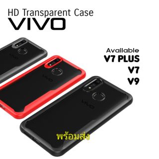 Vivo V9 V7 Plus เคส Tough Protection HD Transparent Case พร้อมส่ง