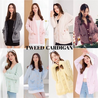 Puri&Me Signature Tweed Cardigan เสื้อคลุม คาร์ดิแกนทอลายทวี…