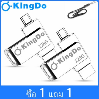 【ซื้อ 1 แถม 1】USB Flash Drive Kingdo OTG  128GB Pendrive USB สติ๊กปากกาไดรฟ์สำหรับดิสก์ Android Phone