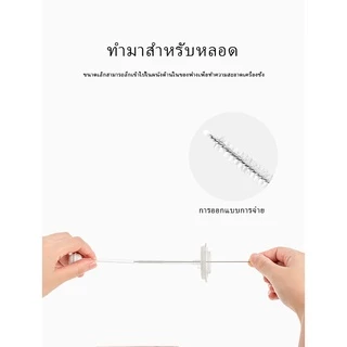 เซ็ต 5 ชิ้น ชุดแปรงล้างขวด จุกนม ด้ามหมุน ฟองน้ำ แปรงล้างขวดนม ชุดสุดคุ้ม
