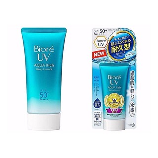 Biore UV Aqua Rich Watery Essence SPF50+/PA++ บิโอเร ยูวี อะคอวริช วอเตอรรี่ เอสเซนต์ SPF50+/PA++ 50ml.สูตรใหม่ 2017