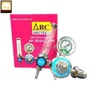 ARCTECH เกย์วัดแรงดันอาร์ก้อน / เกจวัดอาร์ก้อน ทองเหลืองแท้