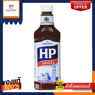 The Original HP Brown Sauce 600g เอช พี ซอส เดอะออริจินัล 600กรัม