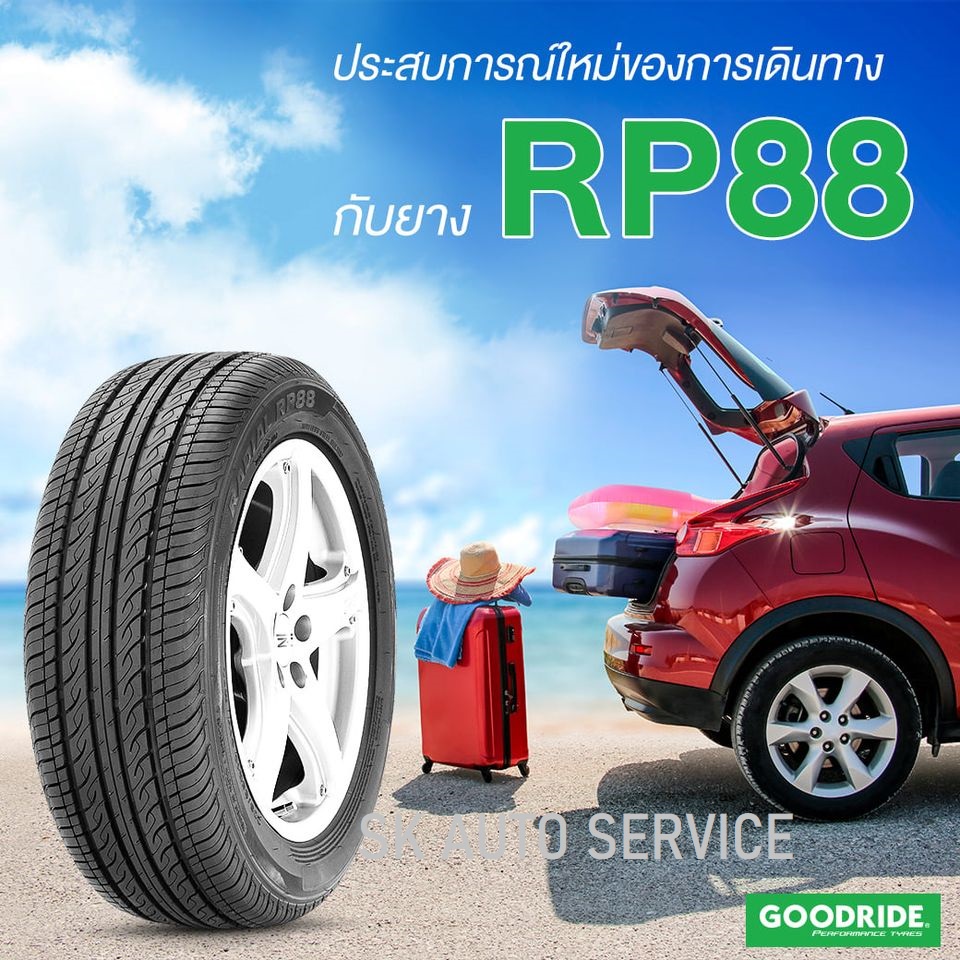 GOODRIDE ยางรถยนต์ 185/55R16 (เก๋งขอบ16) รุ่น RP88 4 เส้น (ใหม่กริ๊ปปี 2025) - รูปที่ 2