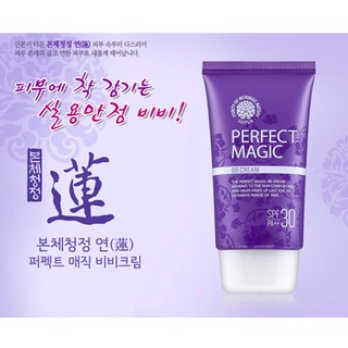 Welcos Perfect Magic BB Cream SPF30 PA++ 50ml บีบีครีม ที่คุณภาพดีที่สุด เป็นที่นิยมของสาว ๆ ทั่วเอเชีย