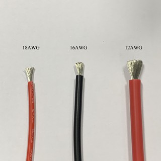 ราคาสายไฟซิลิโคนทนความร้อนสูง UL3135  UL3239 24AWG 18AWG 16AWG 200°C 600V  ราคา/เมตร