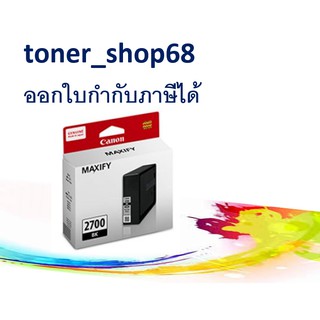 Canon PGI-2700PBK ตลับหมึกอิงค์เจ็ท สีดำ ของแท้ Black