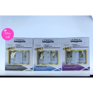 ครีมยืดผมลอรีอัล 125 ml xtenso oleoshape