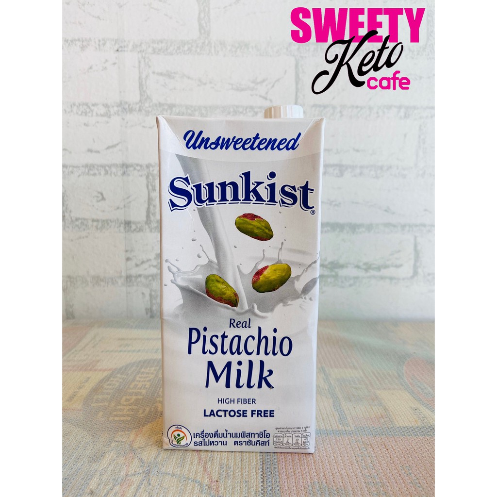Keto คีโต Pistachio milk นมพิตาชิโอ้ ขนาด946ml. รสจืดสำหรับคีโต นมคีโต Shopee Thailand