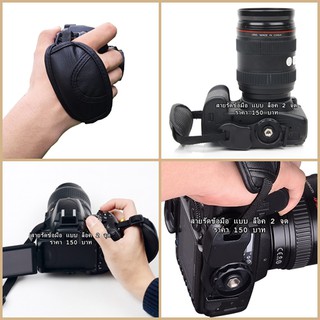 สายรัดข้อมือ Camera DSLR D700 D600 D610 D90 D80 D5000 D5500 D5600